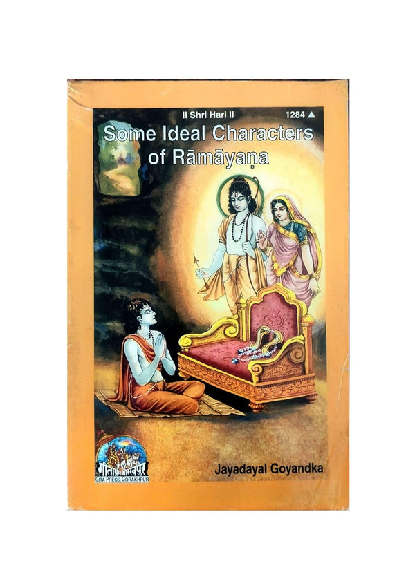 Gitapress Some Ideal Character of Ramayana (1284) - Achleshwar