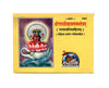 Gitapress Gayatri Sahastranam Stotram (Code-1663) - Achleshwar