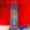 Premium Royal Dhoop Batti Sticks - Achleshwar