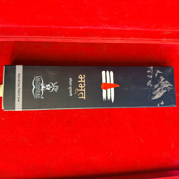Premium Royal Dhoop Batti Sticks - Achleshwar