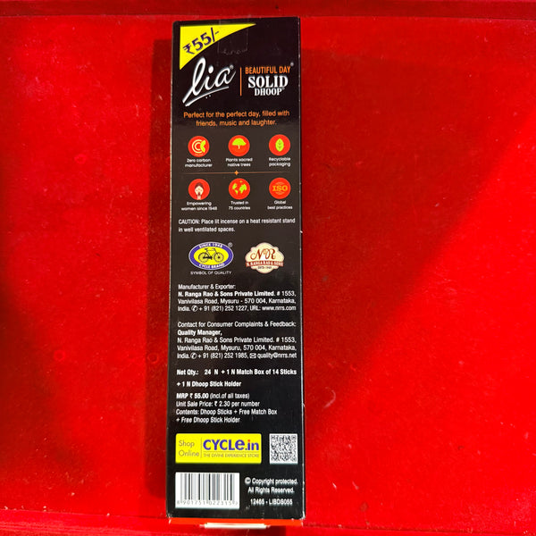 Achleshwar Premium lia bambooless dhoop sticks for pooja and Meditions.