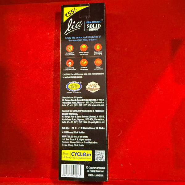 Achleshwar Premium lia bambooless dhoop sticks for pooja and Meditions.