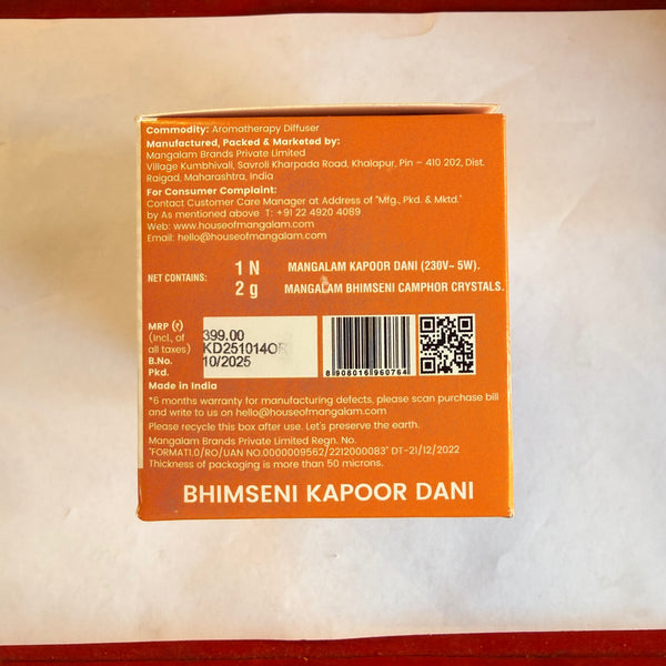 Achleshwar Wooden Kapoor Dani Night Camphor Diffuser Dhoop Dani