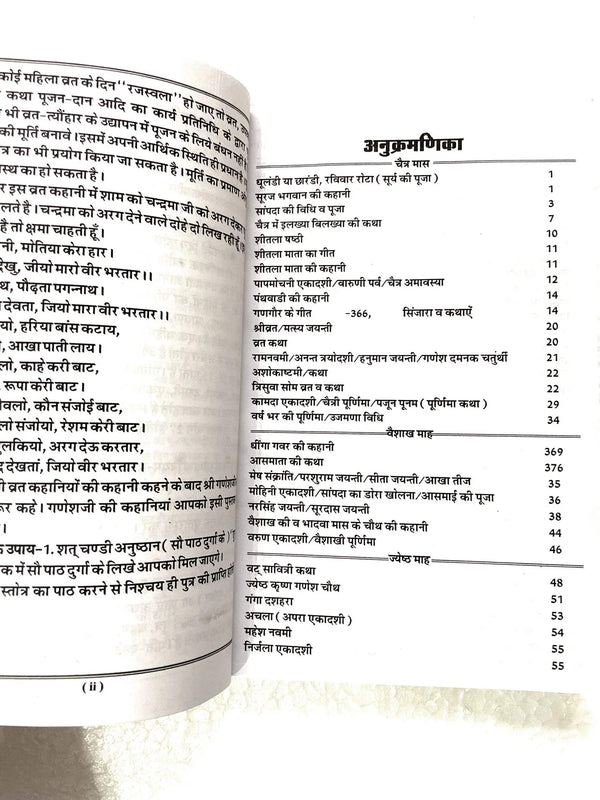 Open 12-month devotional stories book, printed pages with numbered contents