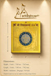 Framed yantra card with blue circular mandala and yellow border, with size marks