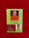 Green book cover with portrait photo and smaller inset image at the bottom