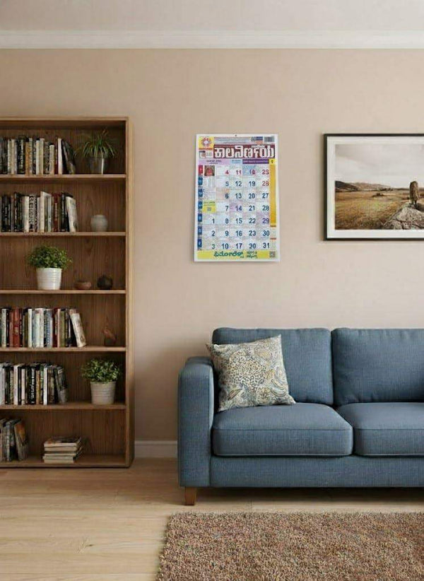 Small colorful Kannada 2026 wall calendar with date grid and Kannada text
