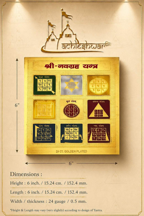 6 in gold-plated yantra plaque with nine colored symbols, shown with size diagram