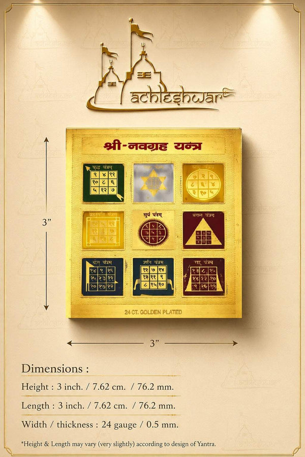 3 in gold-plated yantra plaque with nine colored symbols, shown with size diagram