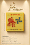 Yellow yantra tile with deity emblem and size dimensions diagram