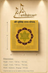 Yantra card with dimensions diagram, gold square featuring circular maroon symbol
