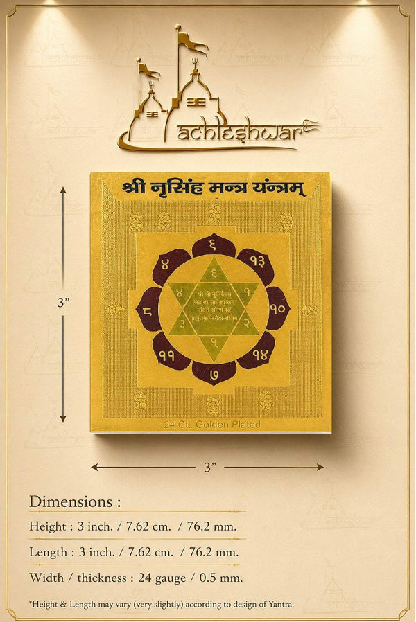 Yantra card with dimensions diagram, gold square featuring circular maroon symbol