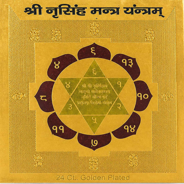 Golden-plated yantra card, centered circular symbol with maroon outer petals and numerals
