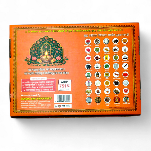 Lakshmi Puja Kit with dhoop agarbatti deepak and rui batti
