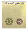 Lakshmi Kuber Yantra - Achleshwar