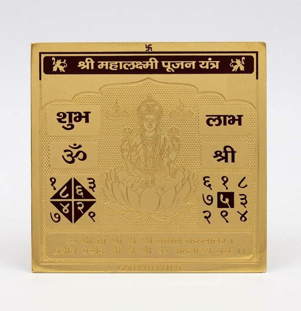 Gold yantra card with central deity illustration, om symbol, and script blocks