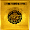 Gold-plated Yantra card with black circular symbol and radiant halo design