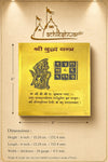 Shri Budh (Mercury) Yantra for Intelligence, Communication & Business Success