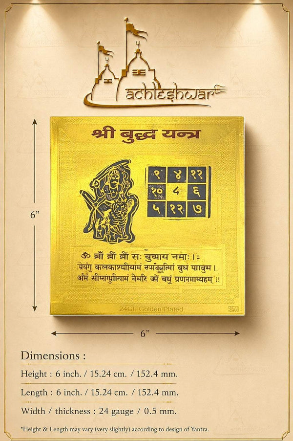 Gold yantra card in clear stand with size diagram showing 6 in height and width
