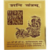 Close-up of gold Shani yantra card with dark numerals grid and horse-rider deity