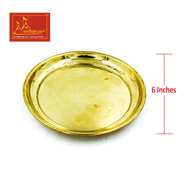 Ashtadhatu Shiv Abhishek Set (Size 3)