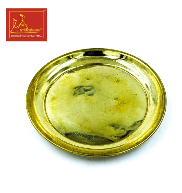 Round brass bhog thali with raised rim