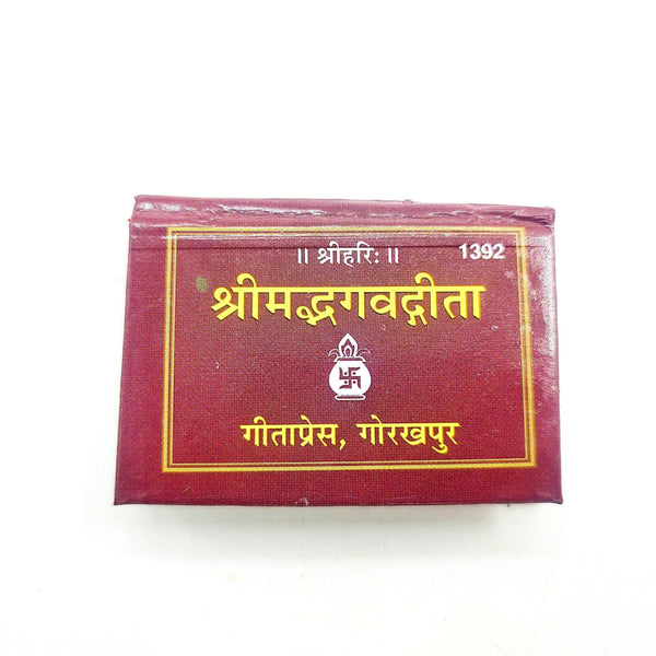 Gitapress Smallest Geeta (Pack of 5) - Achleshwar