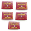 Gitapress Smallest Geeta (Pack of 5) - Achleshwar