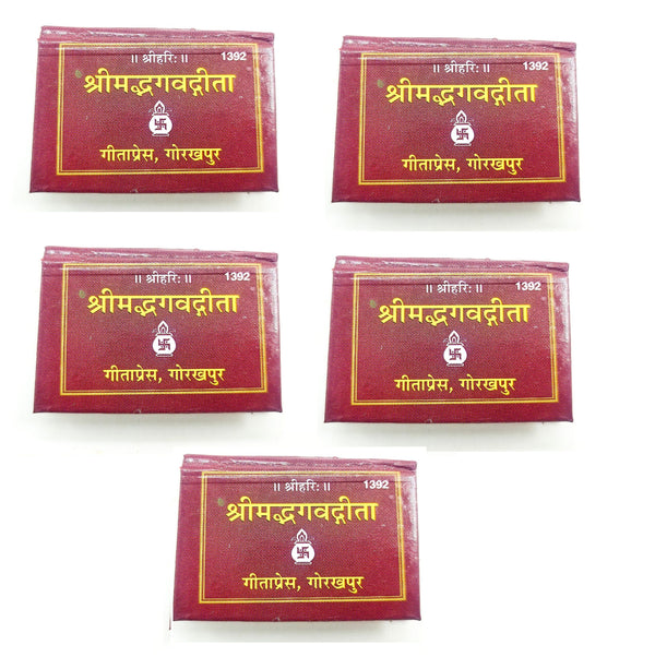 Gitapress Smallest Geeta (Pack of 5)