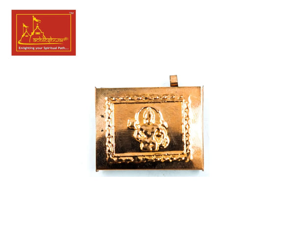 Copper Small Tabeej - Achleshwar