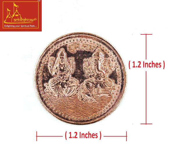 Copper Coins Big (Pack of 5) - Achleshwar