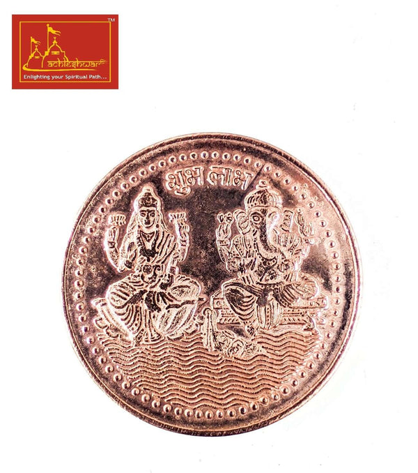 Copper Coins Big (Pack of 5) - Achleshwar