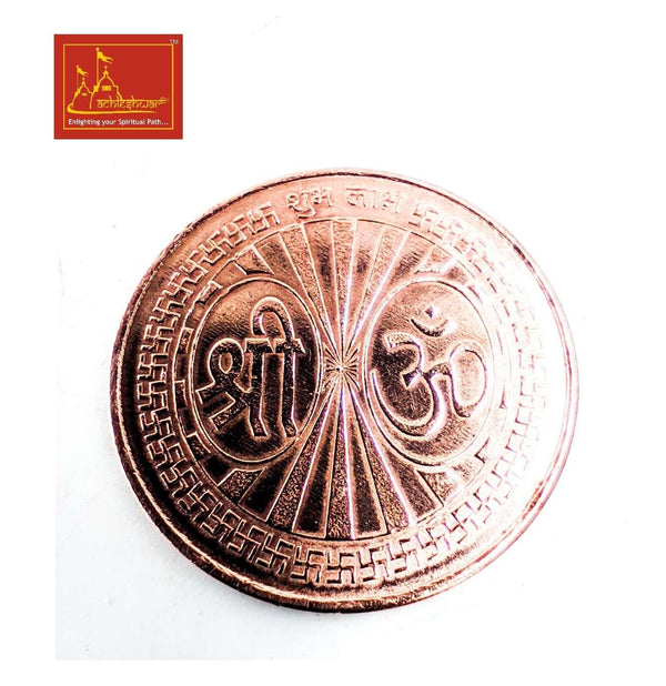 Copper Coins Big (Pack of 5) - Achleshwar