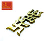 Trishakti / Trishul Swastik Om - Achleshwar