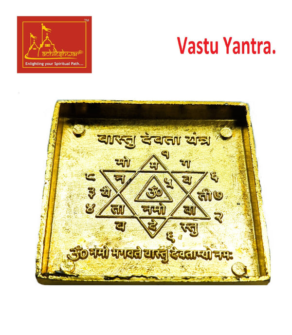 Vastu pyramid set for office vastu correction