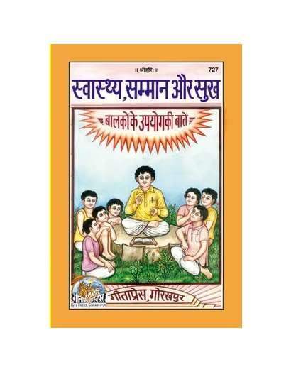 Health book cover with seated figures in circle and orange border