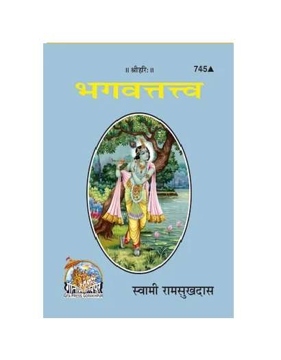 Gitapress Bhagavattatva (Code-745)