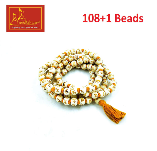 Ram Written Tulsi Mala Big (108+1) - Achleshwar