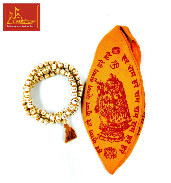 Ram Written Tulsi Mala Big (108+1) with Goumukhi