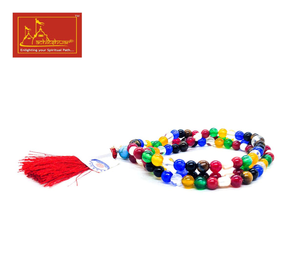 Navratna Mala with Goumukhi