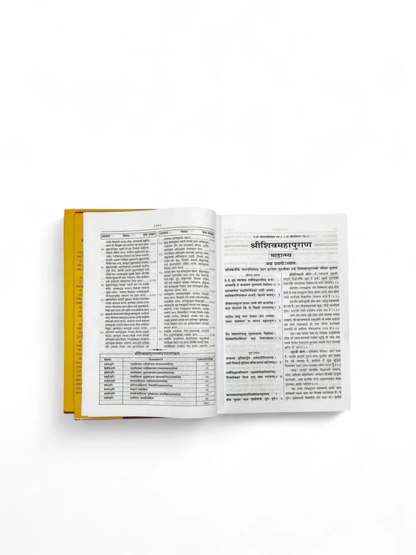 Geetapress Shivpuran Vol 1 & 2 - Achleshwar