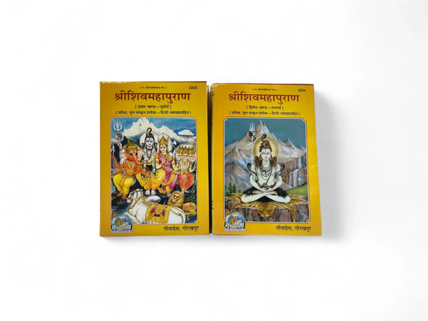 Geetapress Shivpuran Vol 1 & 2 - Achleshwar