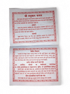 Open book pages with printed Hindi text in red borders and dark ink