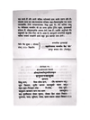 Open book pages with dense Hindi text in dark ink and highlighted headings