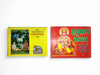 Shri Hanuman Bahuk & Kavach - Achleshwar