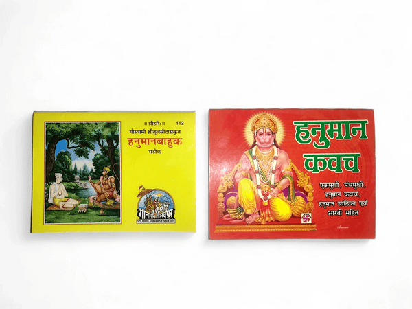Prayer book set showing yellow and red Hanuman covers with bold green titles