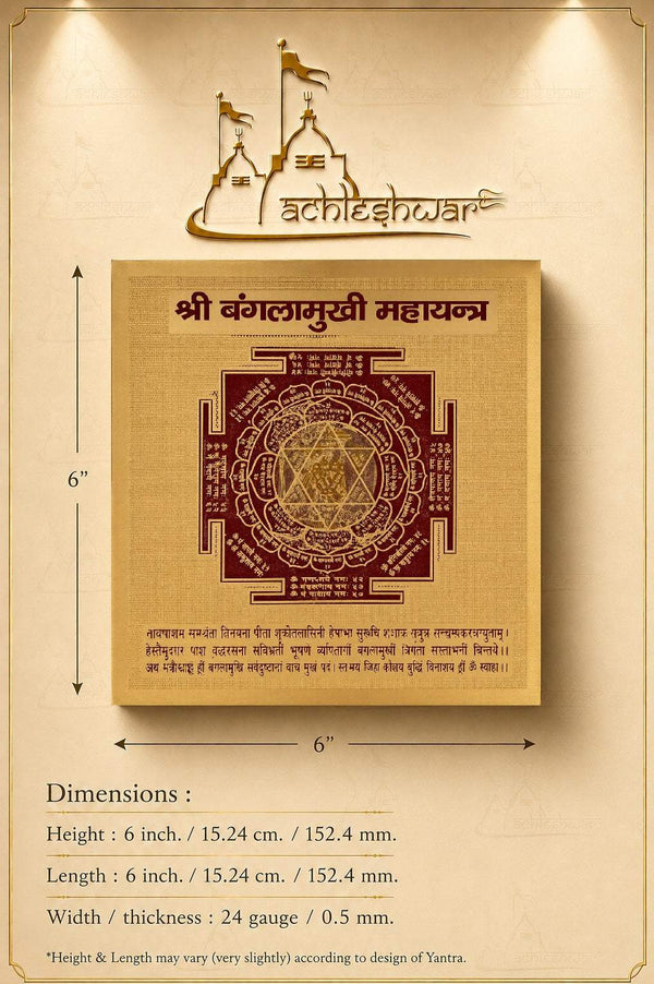 Baglamukhi Yantra card with dimensions diagram for 6 inch size