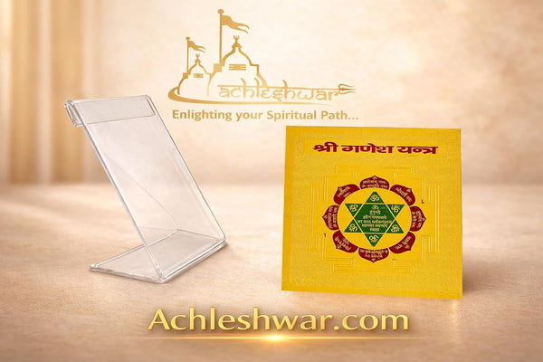 Ganesh Yantra for Prosperity, Success & Pooja Home.