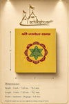 Ganesh yantra square card shown with measurement arrows and dimensions