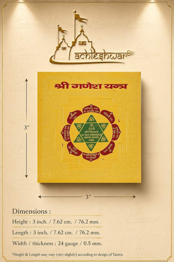 Ganesh yantra square card shown with measurement arrows and dimensions